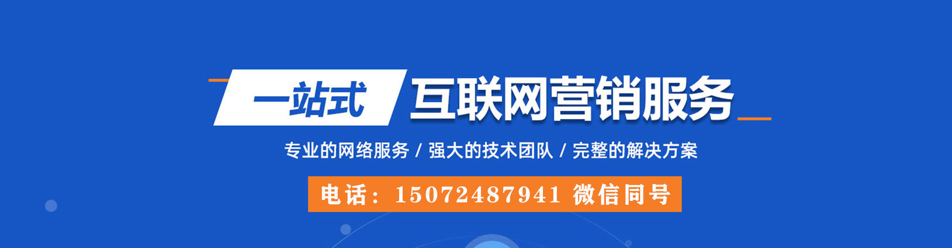 甘南信息流推广