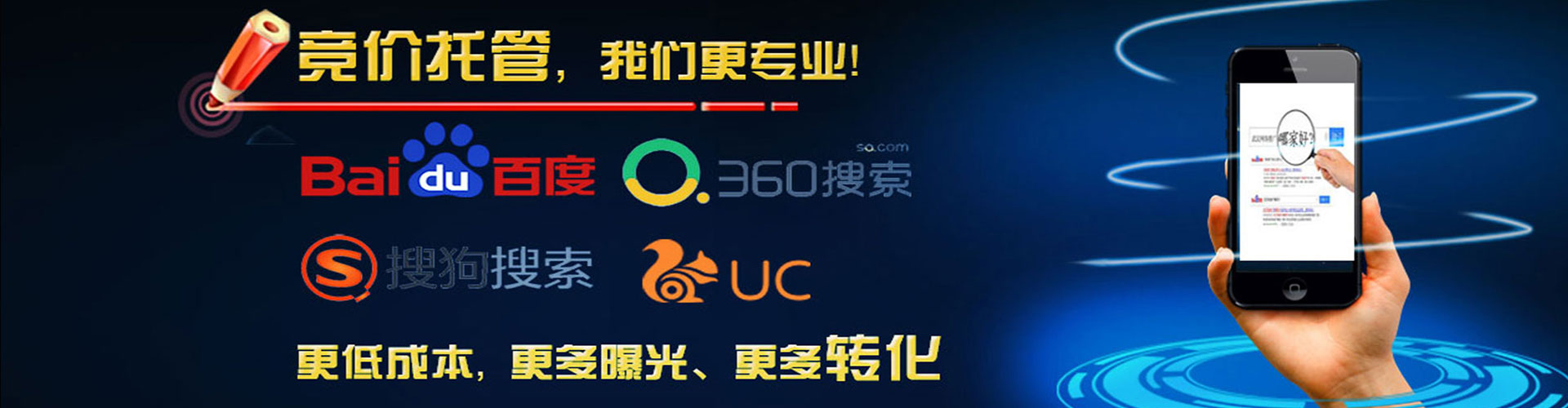 甘南信息流开户