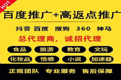 百度竞价广告投放全攻略：三个成功案例分享