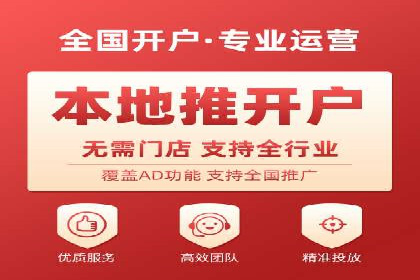 百度SEM关键词优化技巧的案例分享